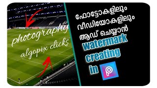Watermark Making Simply | Picsart Tutorial | TooTHPick screenshot 5
