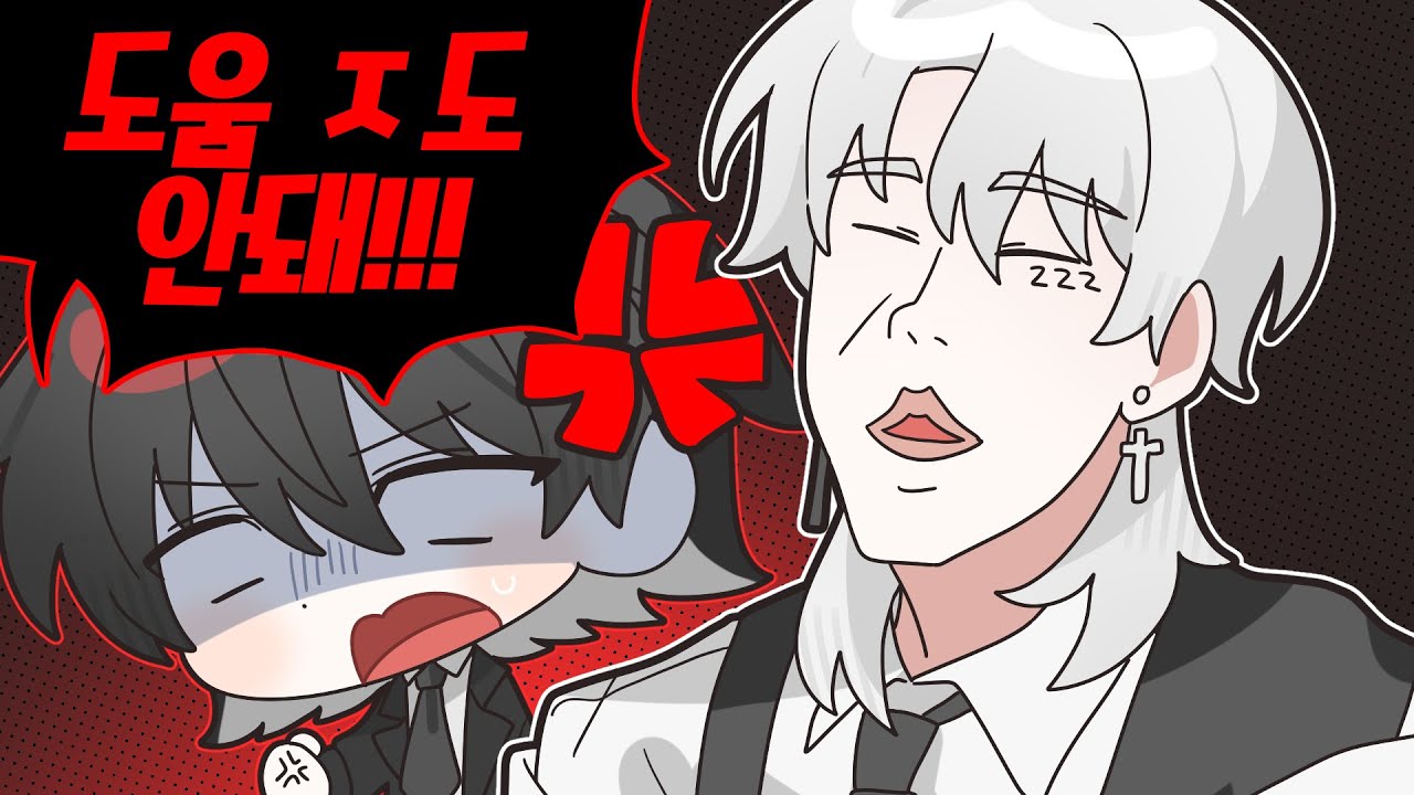 [ENG SUB] 댸얨 쟤떄얜댸~~