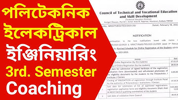 3rd Sem. Electrical Engineering || All Subjects || পলিটেকনিক অনলাইন কোচিং
