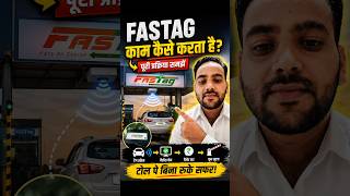 FASTag Kam Kese Karta Hai 🤯 पूरा सिस्टम देखकर हैरान रह जाओगे #facts #shorts #3danimation