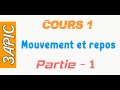 الثالثة إعدادي دولي Cours Mouvement Et Repos Partie 1