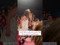 قبلة نانسي عجرم على فم طفلة تشعل مواقع التواصل الإجتماعي اكسبلور مشاهير ترند نانسي عجرم 