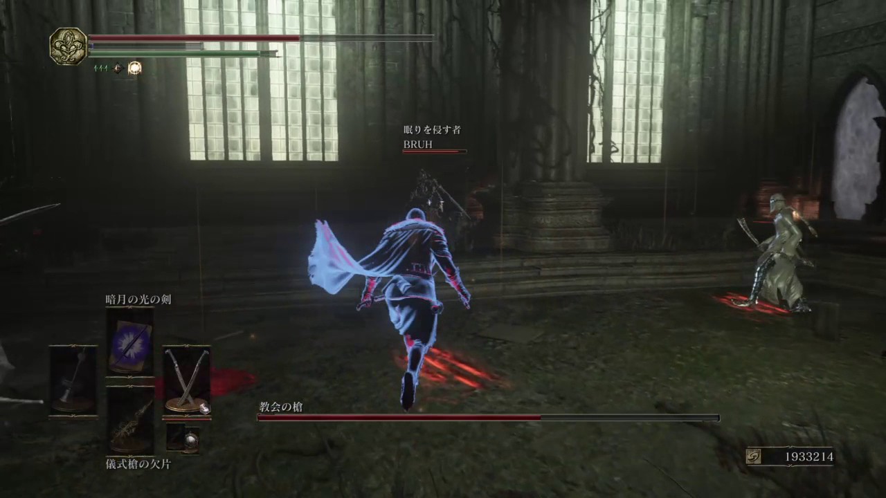 Dark Souls 3 - Spear of the Church PvP #2 - DEX Build ...