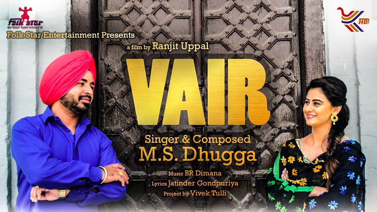 Vair by MS Dhugga | New Released Punjabi Song 2017 | Full Song HD