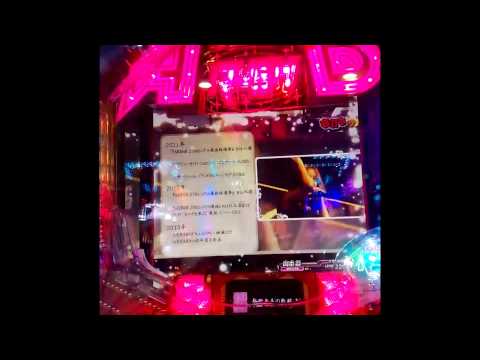 パチンコ AKB48 バラの儀式 全回転リーチ 板野友美