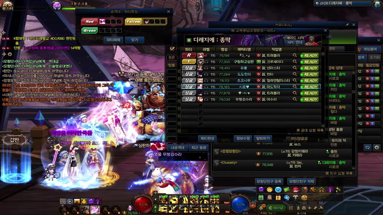 260214 붸로롱 던파 헬+이내+디레지에헤딩