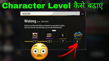 How To Upgrade Character Level After OB39 Update Free Fire | Character Level Up Kaise Kare Free Fire