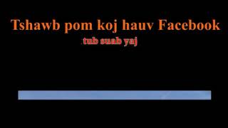 Tshawb pom koj hauv Facebook karaoke Resimi