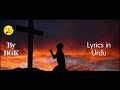 Chalo Chaliye Aj Dua De Lai |Easter Geet LYRICS| Mohammad Ali | Gethsemane         Geet by BGK Mp3 Song