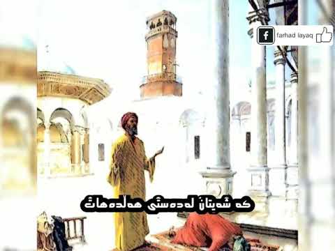 شێخ محمد ساڵح پەردڵ شيخ محمد صالح بردل