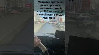 Маленький путешественник