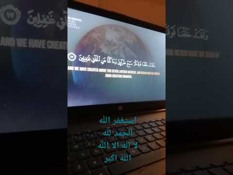 قران كريم بصوت يبكي الحجر 15 تانيه من الخشوع 