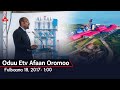 Oduu Etv Afaan Oromoo Fulbaana 18 2017 1 00 Oduu Etv Afaan Oromoo Fulbaana 18 2017 1 00