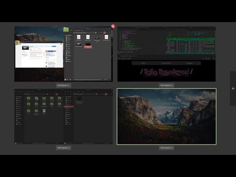 როგორ გამოვიყენოთ რამდენიმე workspace, Linux Mint