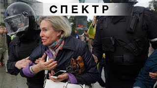 Акция протеста 3 августа в Москве