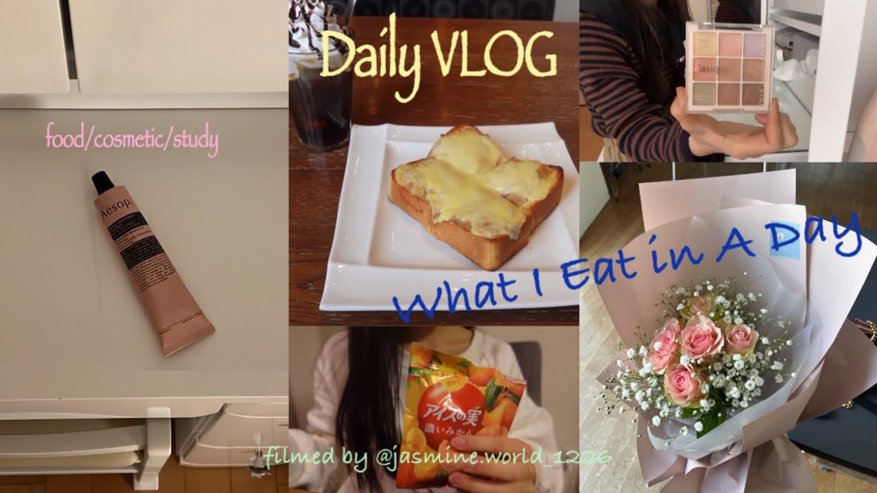 【vlog】最近のリアルな食生活~バイトがある日の1日の過ごし方☕️~