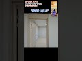 [물건번호4C40]“완벽한 1.5룸!!!”5백만원/40만원/9평, 풀옵션/ #설악면전원주택 #설악면부동산  #설악면토지#설악면원룸