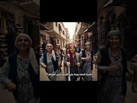 بنحبك ياهيما