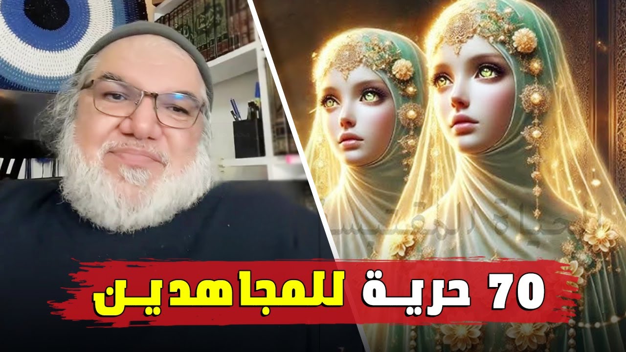 محمد صالح في حوار ناري مع شيخ عن وصف الجنة في الإسلام... هل فعلاً ما يُقال صحيح؟