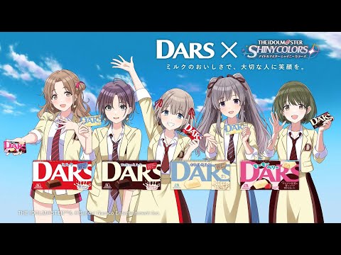 【シャニマス】DARSアンバサダー全員集合 WebCM 15秒ver【DARS】