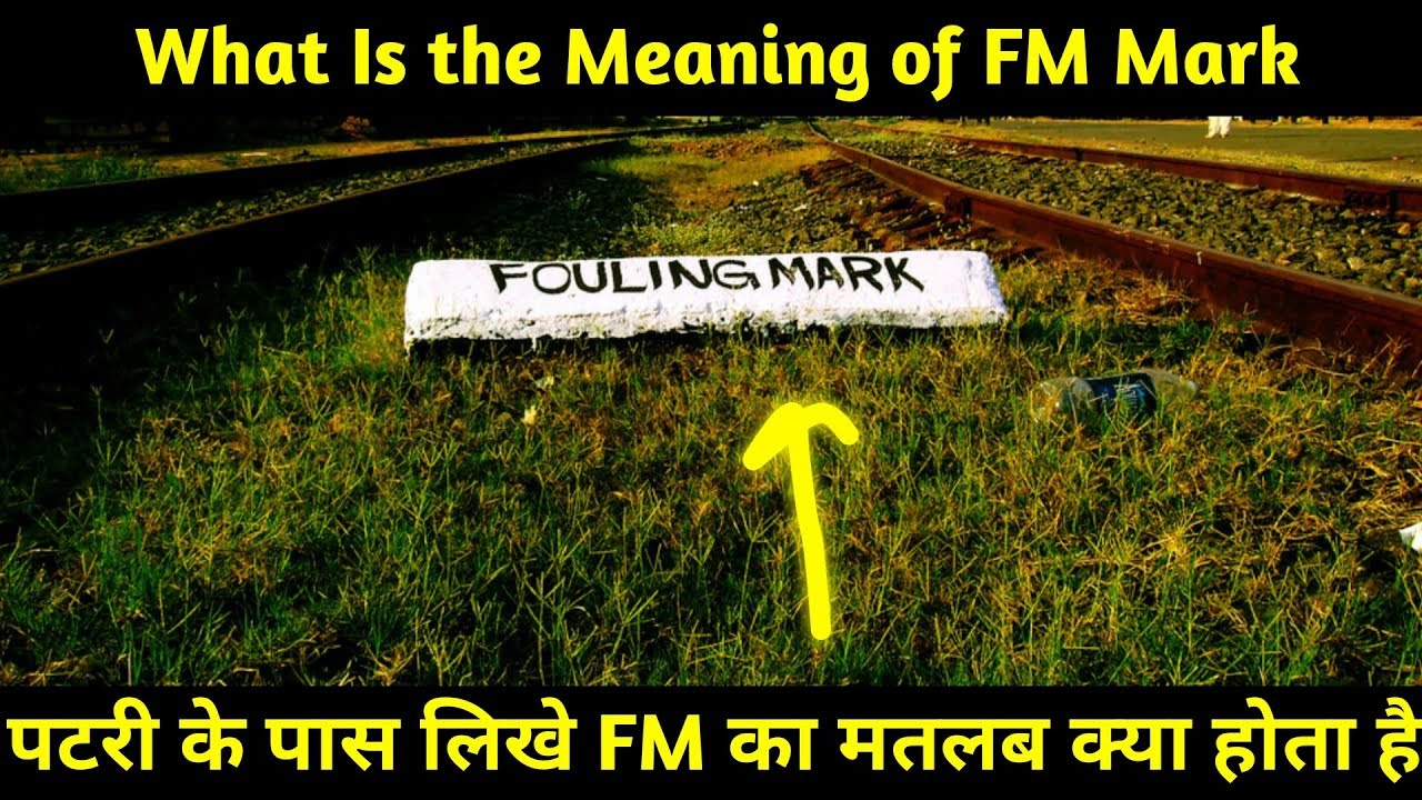 What Is The Meaning Of FM Mark In Indian Railways YouTube What Is The Meaning Of FM Mark In Indian Railways YouTube