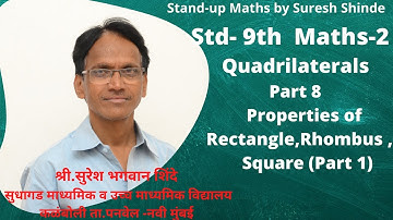 Std-9th-Maths-2-Quadrilaterals-Properties of Rectangle,Rhombus and  Square(Part1)-Shri.Suresh Shinde