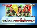 『クイズ ヘキサゴンII』 🌈🌈🌈 「里田まいwith 合田兄妹 「もうすぐクリスマス」来週発売360P