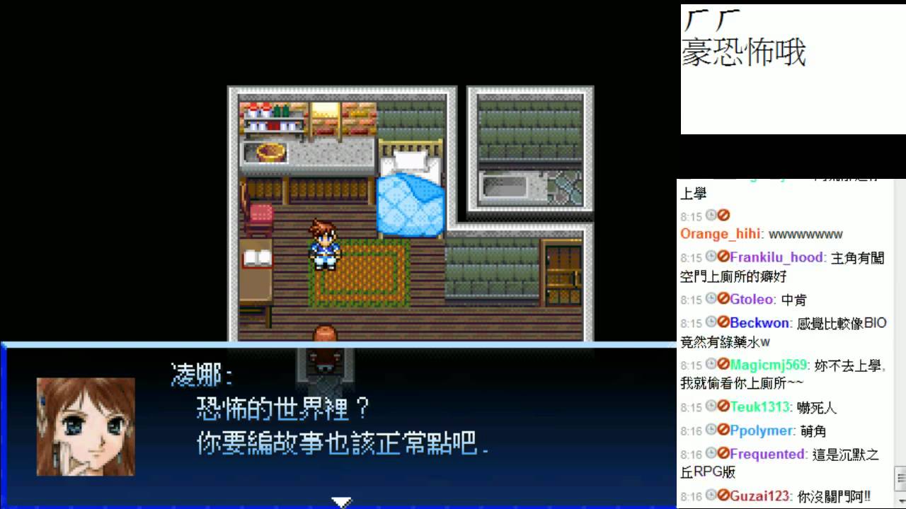 Memo 記憶を求める少女 無料ゲーム配信中 ふりーむ