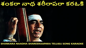 shankara nada sarira para karaoke telugu