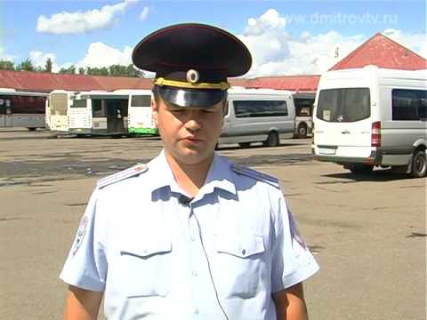 Гибдд талдом график работы