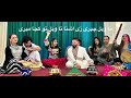            ما ویل چیری زی اشنا نل ویل تو کجا میری 2025