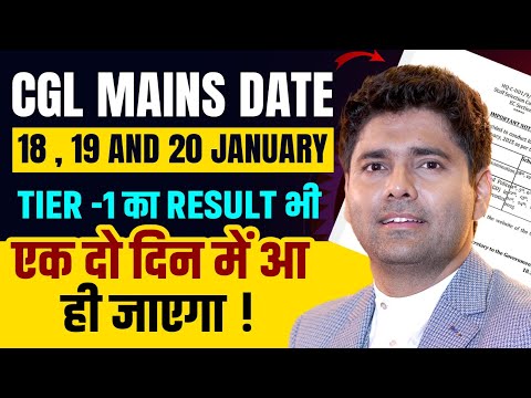 Lo aa gya | SSC CGL MAINS DATE OUT ! SSC Announcement ! Abhinay Sharma | SSC CGL 2024