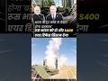 S 400 Russian Missile System | S 400 Air Defence System #shorts #s400missile #russia