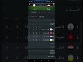 نااارررر 