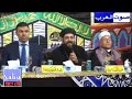 بحضور المحافظ صلح عائلتي " آل مغربي " و " آل حجي " بجرجا سوهاج