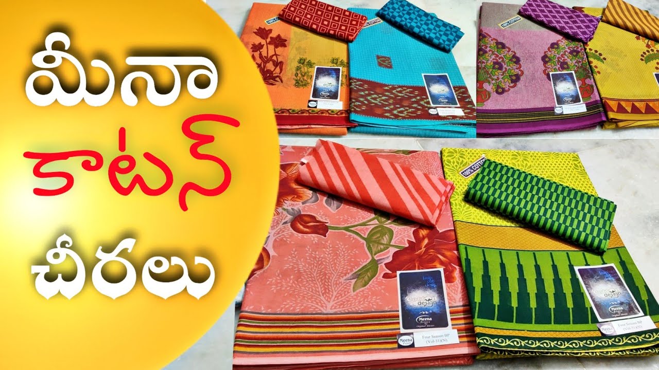  Latest Meena cotton sarees Meena cotton sarees with price