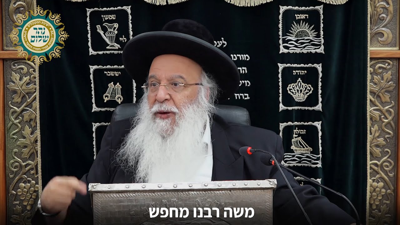 איך משה רבנו רצה להיכנס לארץ ישראל