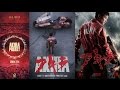 filmes esperados 2017 PROJETO AKIRA Trailer - Legendado