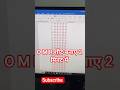 OMR शीट बनाए मिनटों में #excel #ai #song #shortvideo #shorts #corporatelife #dailyvlog #trending