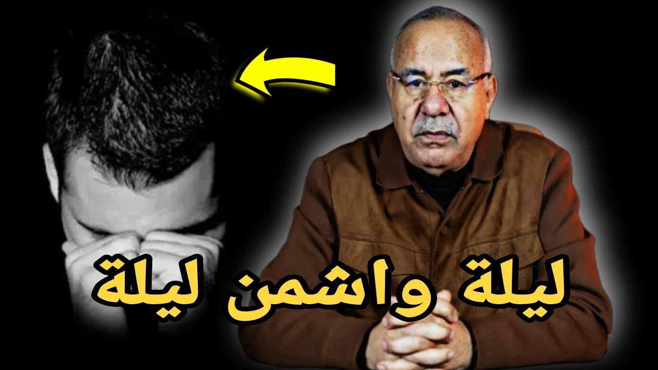 قصة مشوقة وحدث غريب كان سبب في حل القضية.... الخراز يحكي #قصص_واقعية #الخراز_عبد_القادر 