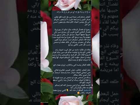 خيره ام البنين ع استخاره الحرف حسب أول حرف من أسمج خيره مضبوطه١٠٠ ١٠٠ لاتنسن لاشتراك بالقنات