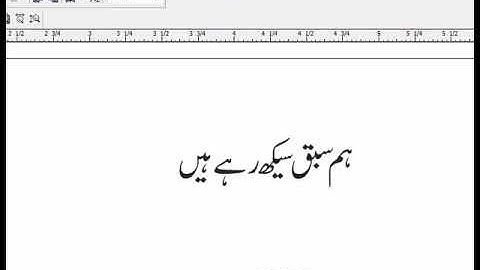 how to fit urdu text into path in corel draw