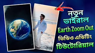 Trending Earth Zoom Out Video Editing Tutorial screenshot 2