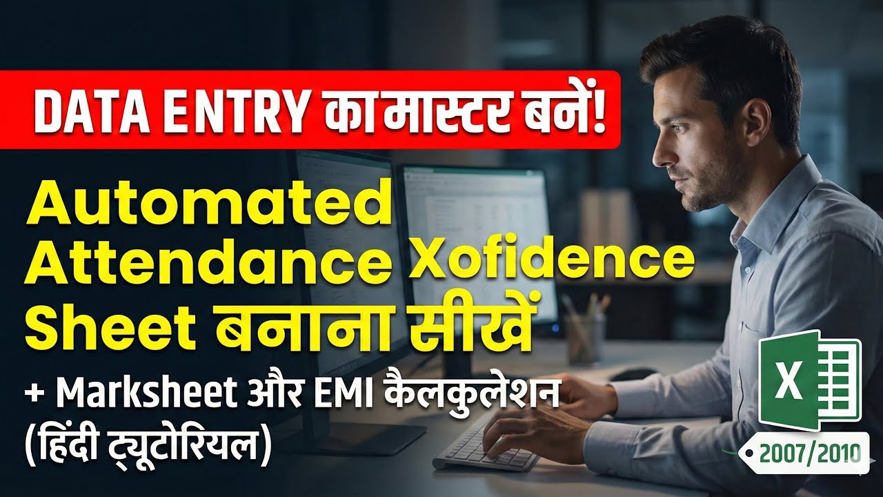 MS Excel Full Tutorial: Automated Attendance Sheet, Marksheet & Financial Functions | Excel in Hindi