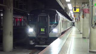 E257系2000番台 特急湘南8号 東京入線