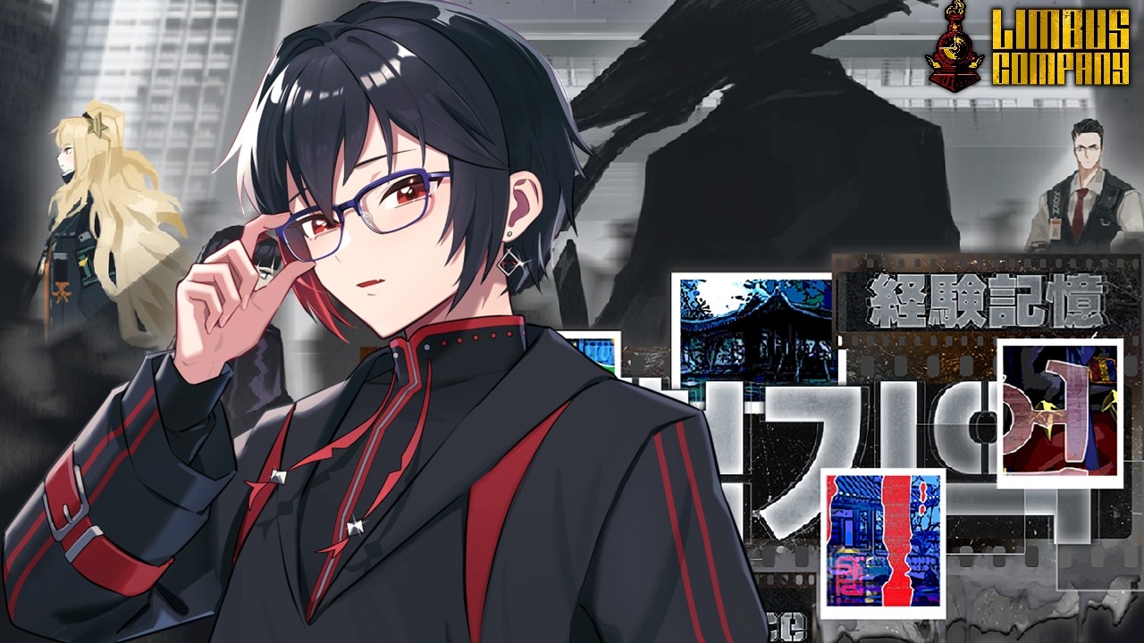 Limbus Company] Chapter 9.5: Experiential Memory - I heard