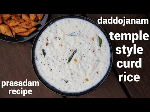 temple style daddojanam recipe | andhra style curd rice | దద్దోజనం విధానం | bagalabath