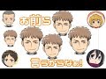 ジャンがネット界隈でいじられ話題に
