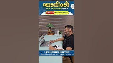 Class - III All in One Batch Live + Recorded Batch | GSSSB New BHarti 2025 | #gsssb2025 #gpsc2025