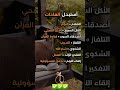 عادات السلبية التي تدمر حياتك